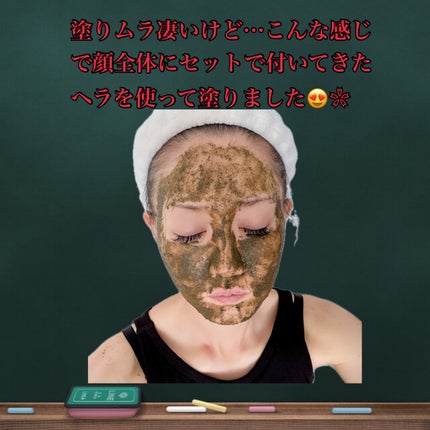 ティーツリーハーブピーリングパック/WellDerma/洗い流すパック・マスクを使ったクチコミ(4枚目)