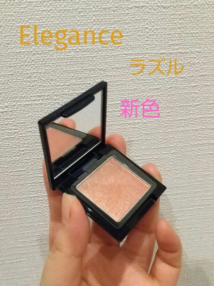 ラズル アイカラー/エレガンス ラズル /単色アイシャドウを使ったクチコミ(1枚目)