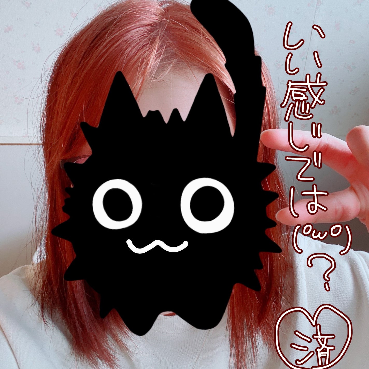 メイクアップカラー/ビューティーン/ヘアカラーを使ったクチコミ(4枚目)