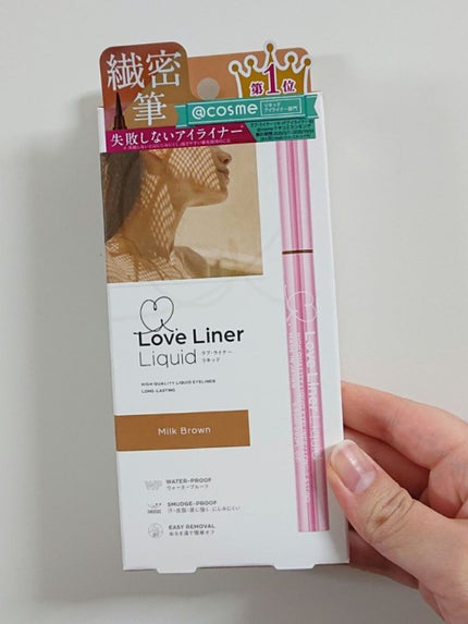 ラブ・ライナー リキッドアイライナーR3/ラブ・ライナー/リキッドアイライナーを使ったクチコミ(3枚目)