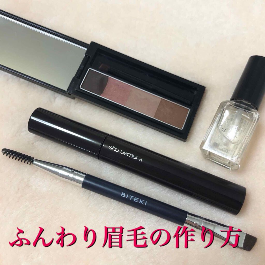 AT アイブロウ コート/Art Collection/アイブロウコートを使ったクチコミ(1枚目)