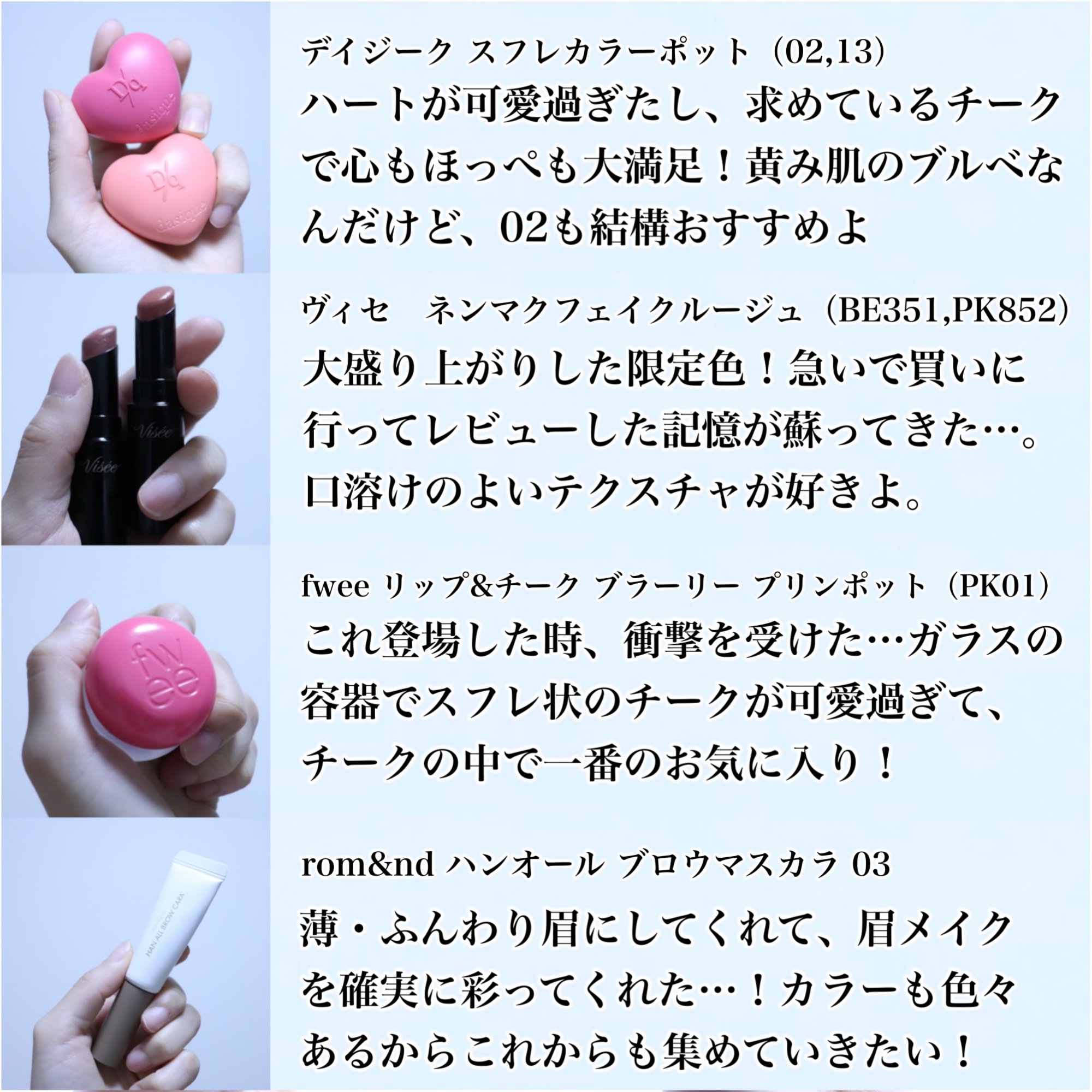 ハンオールブロウカラ/rom&nd/眉マスカラを使ったクチコミ（3枚目）