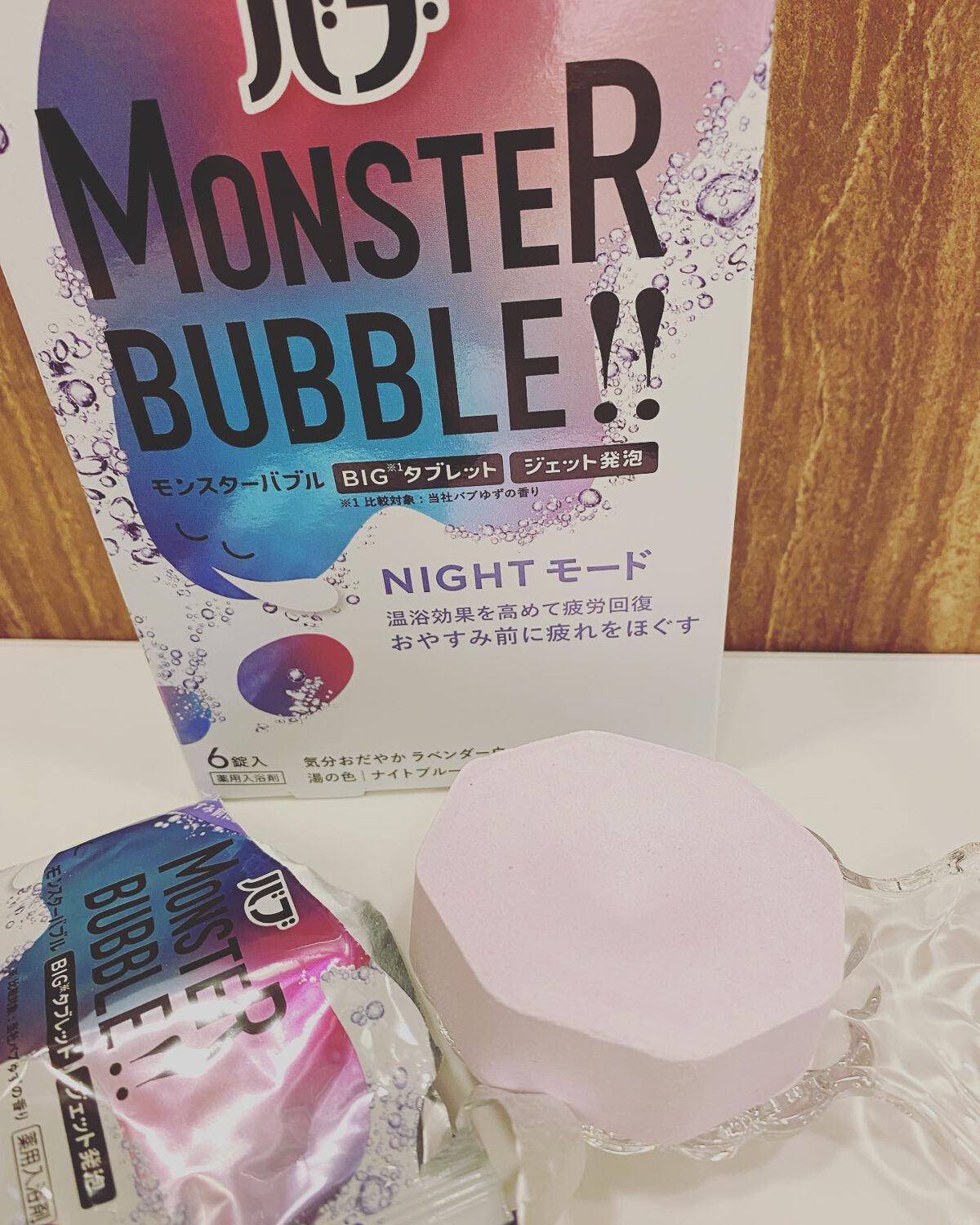 Carrie125 on LIPS 「【バブ モンスターバブル NIGHTモード】入浴剤のバブから新..」(3枚目)