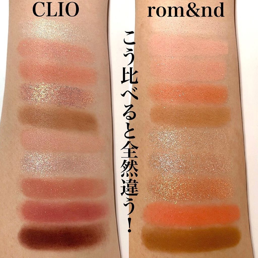 Pickmi.Beauty on LIPS ãð¥ðð¥ðð¥ðð¥ðð¥CLIOð¥rom&ndðæ°è²ã¢ã€ã·ã£ããŠãã¬..ãïŒ7æç®ïŒ