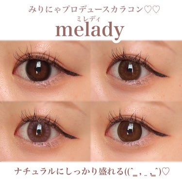 melady 1DAY/melady/カラーコンタクトレンズを使ったクチコミ（1枚目）