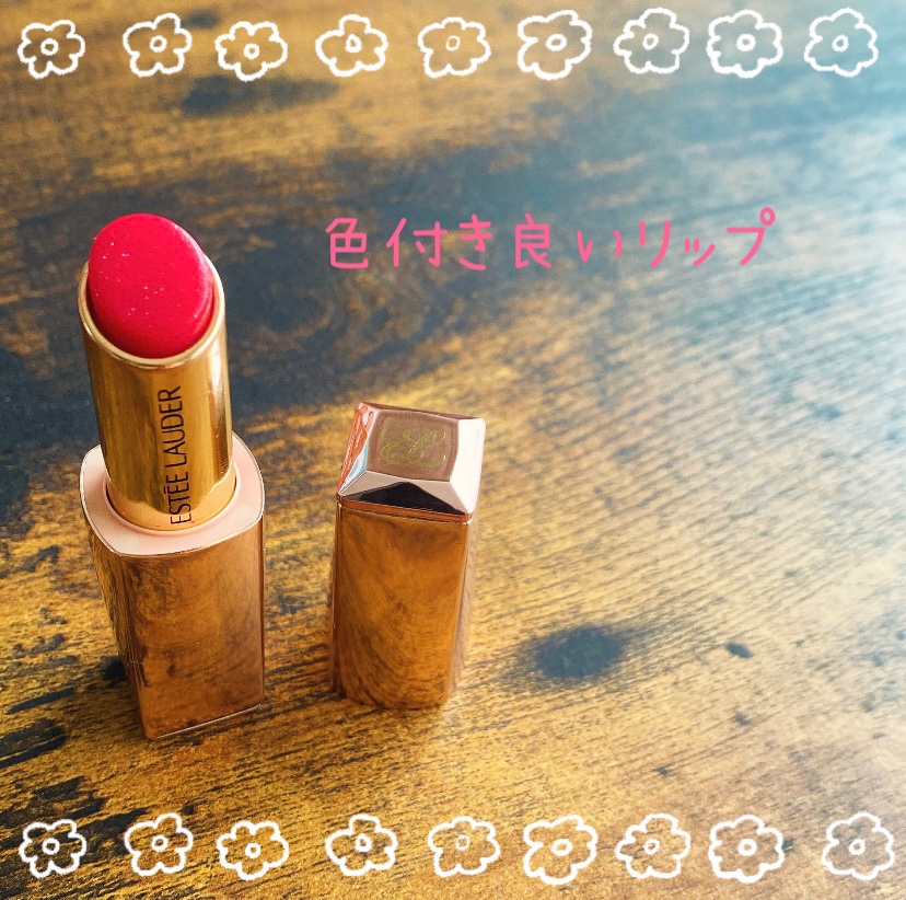 ピュア カラー クリスタル バーム #004 ケアリング クリスタル/ESTEE LAUDER/口紅を使ったクチコミ（1枚目）