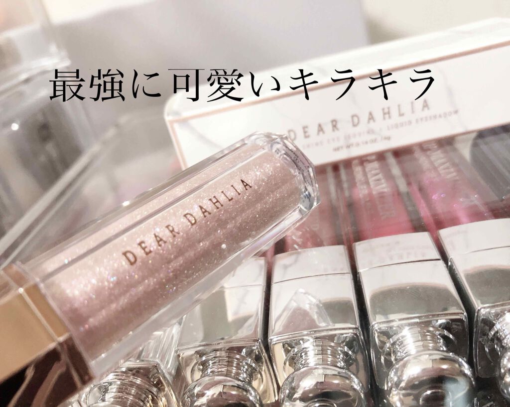 パラダイス シャイン アイ シークイン/DEAR DAHLIA/リキッドアイシャドウを使ったクチコミ（1枚目）