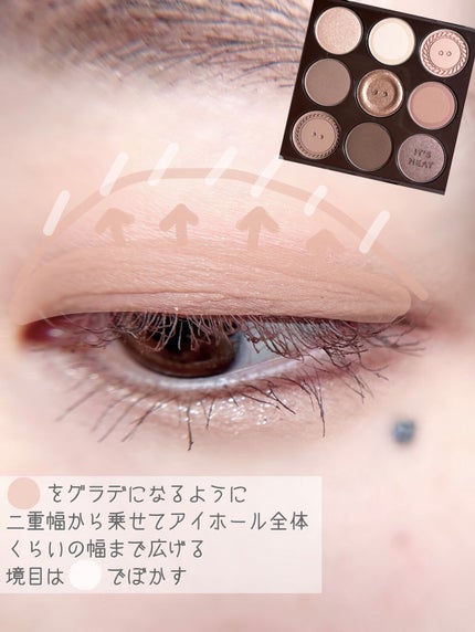 マイフェイブムードアイパレット 9カラー/HOLIKA HOLIKA/アイシャドウパレットを使ったクチコミ(3枚目)