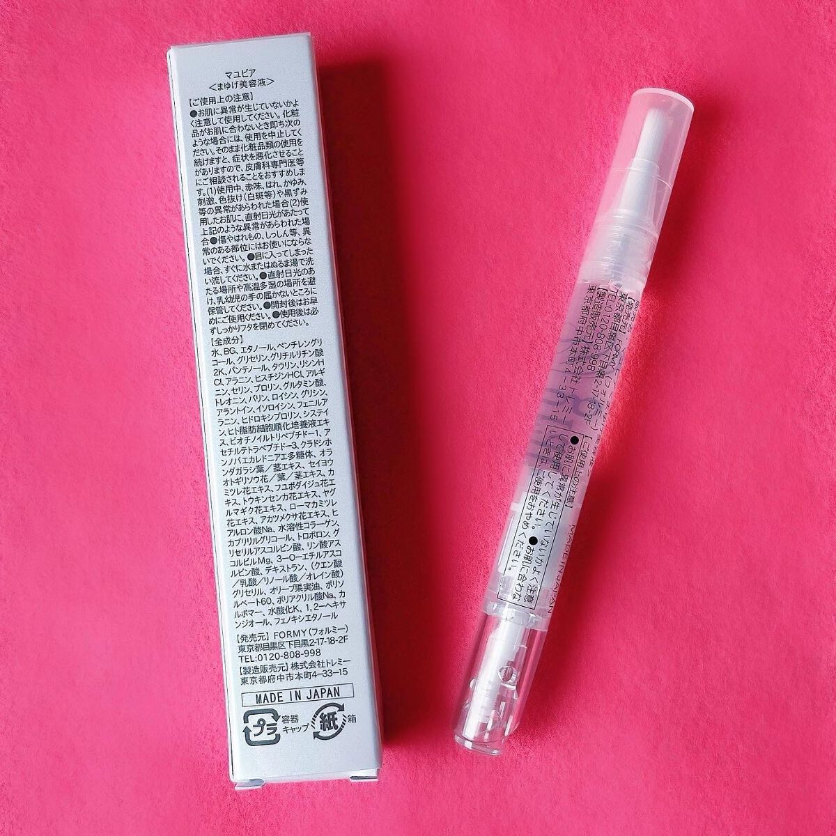 マユビア/grabiness/その他スキンケアを使ったクチコミ（3枚目）