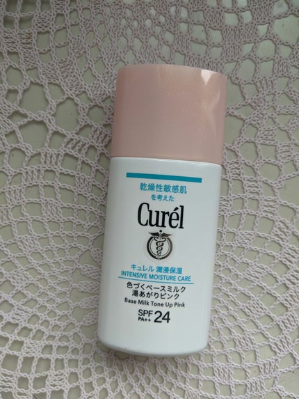 キュレル 潤浸保湿 色づくベースミルク 湯あがりピンク/キュレル/化粧下地を使ったクチコミ(1枚目)