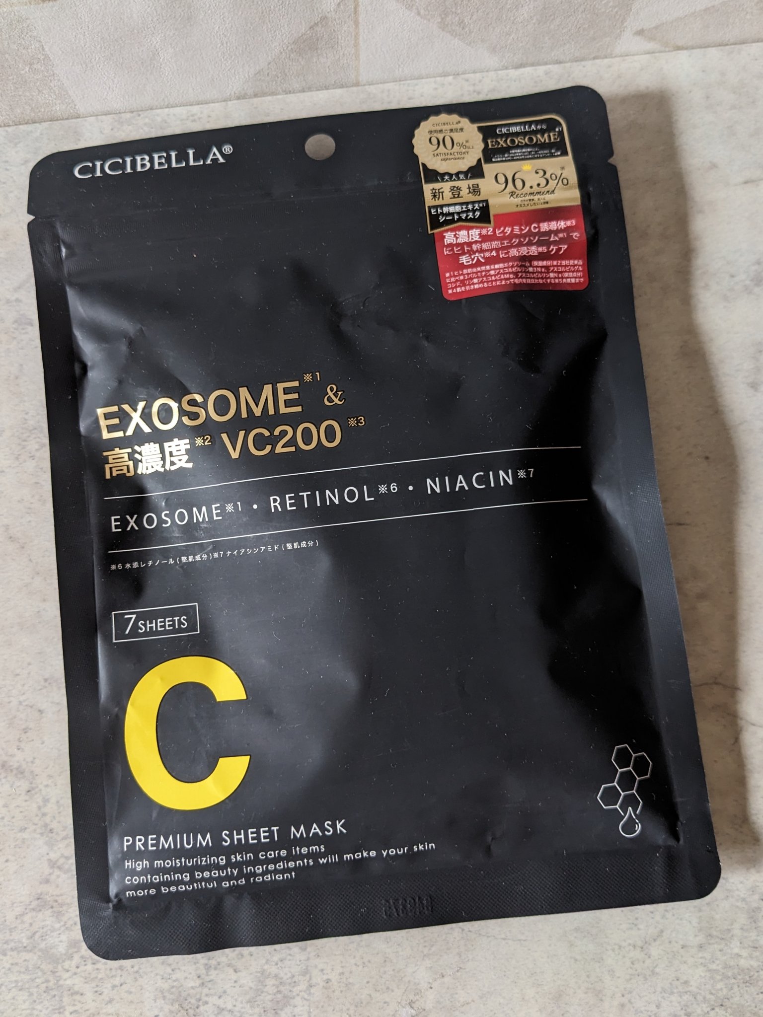 シートマスク ヒト幹細胞×VC200/CICIBELLA/シートマスク・パックを使ったクチコミ（1枚目）