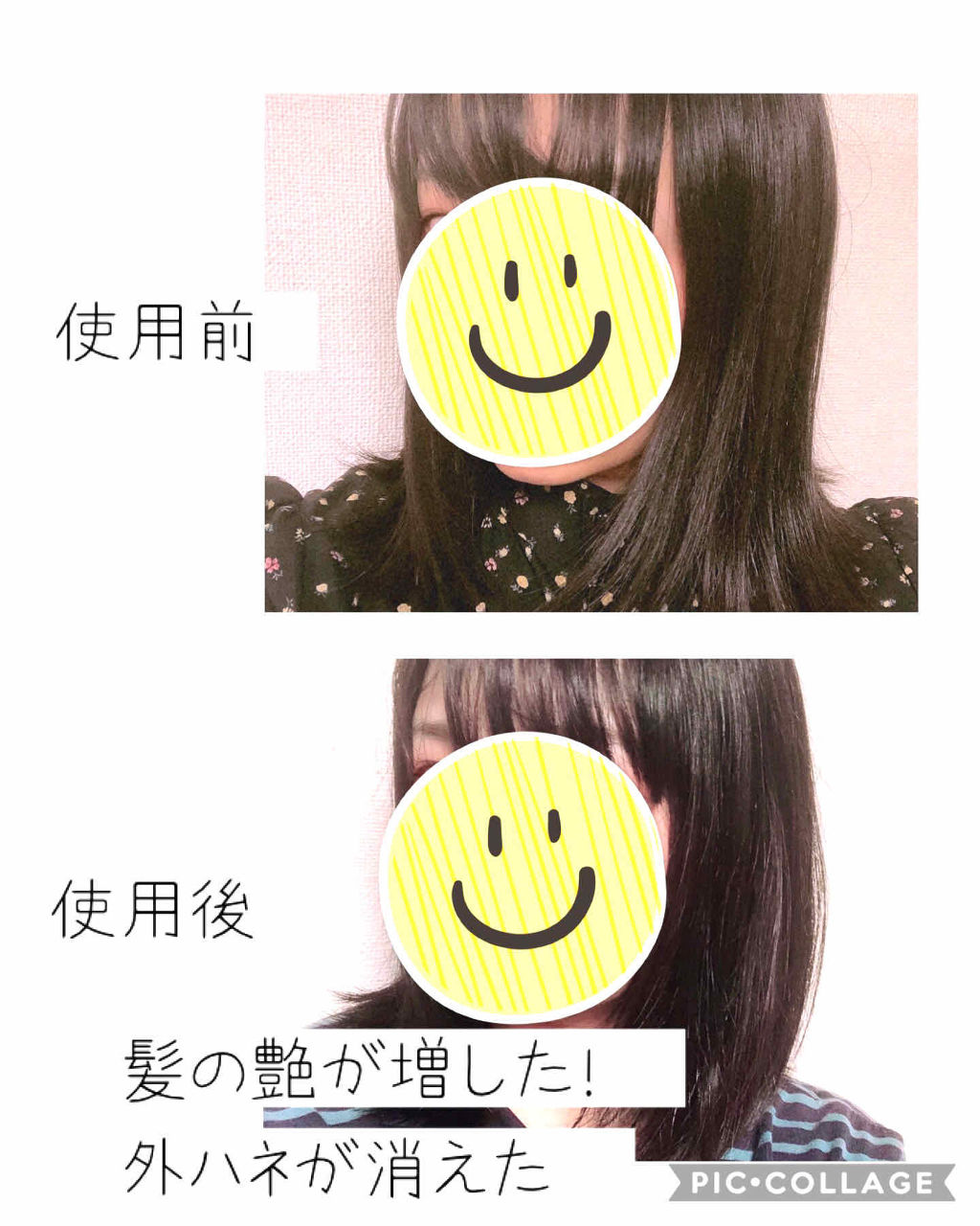 &honey Melty モイストリペア シャンプー1.0／モイストリペア ヘアトリートメント2.0/&honey/市販シャンプーを使ったクチコミ（2枚目）