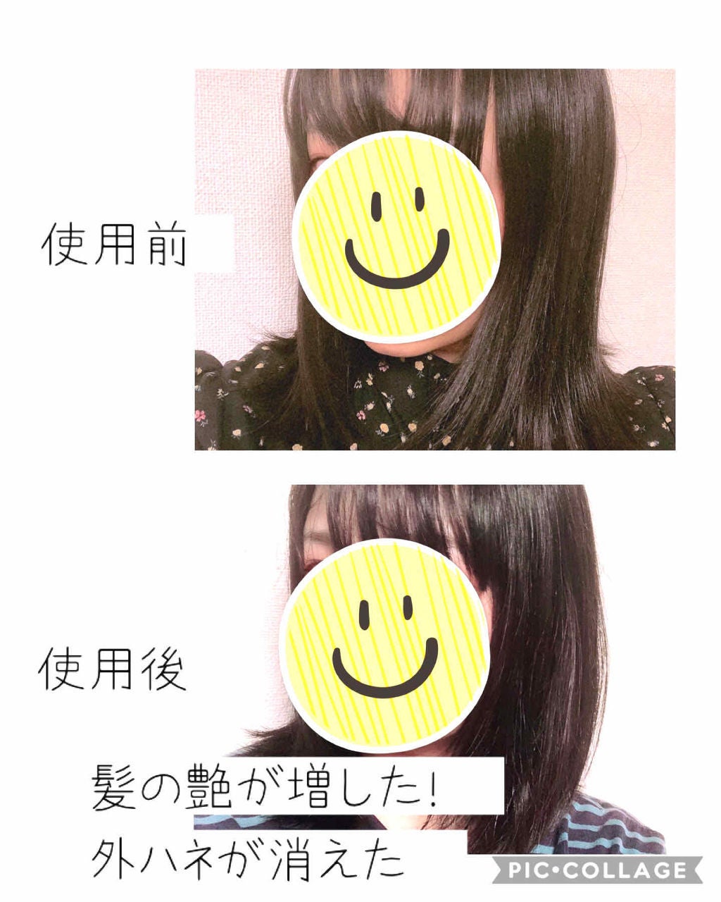 &honey Melty モイストリペア シャンプー1.0/モイストリペア ヘアトリートメント2.0/&honey/市販シャンプーを使ったクチコミ(2枚目)