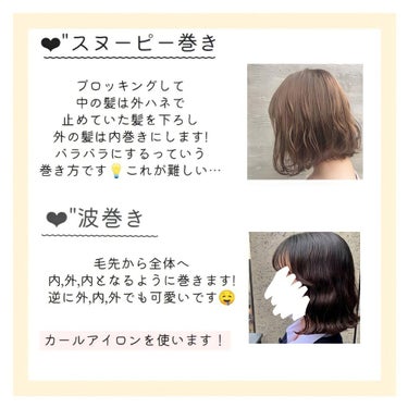 CCオイル/エッセンシャル/ヘアオイルを使ったクチコミ（5枚目）