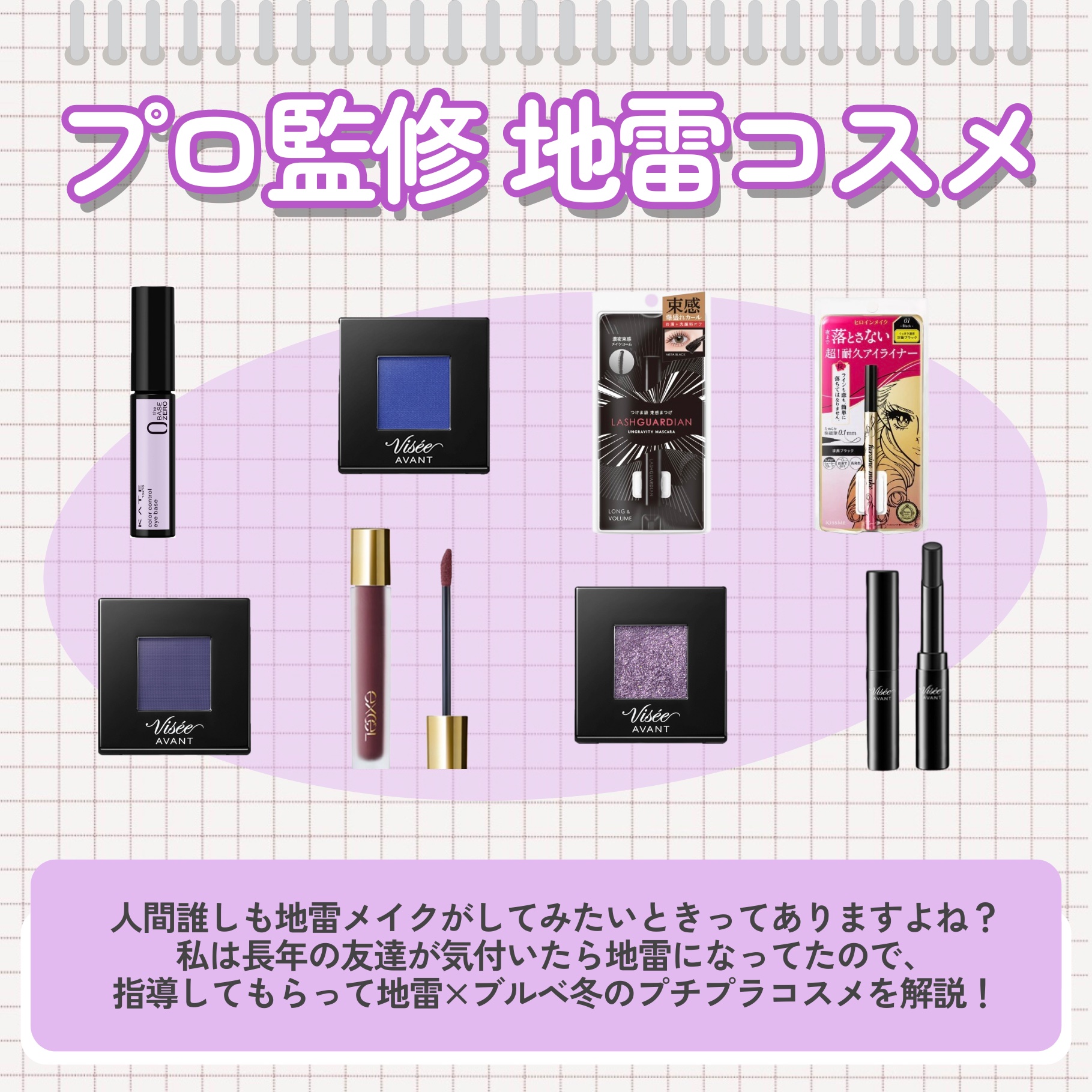 リップベルベティスト/excel/口紅を使ったクチコミ（2枚目）