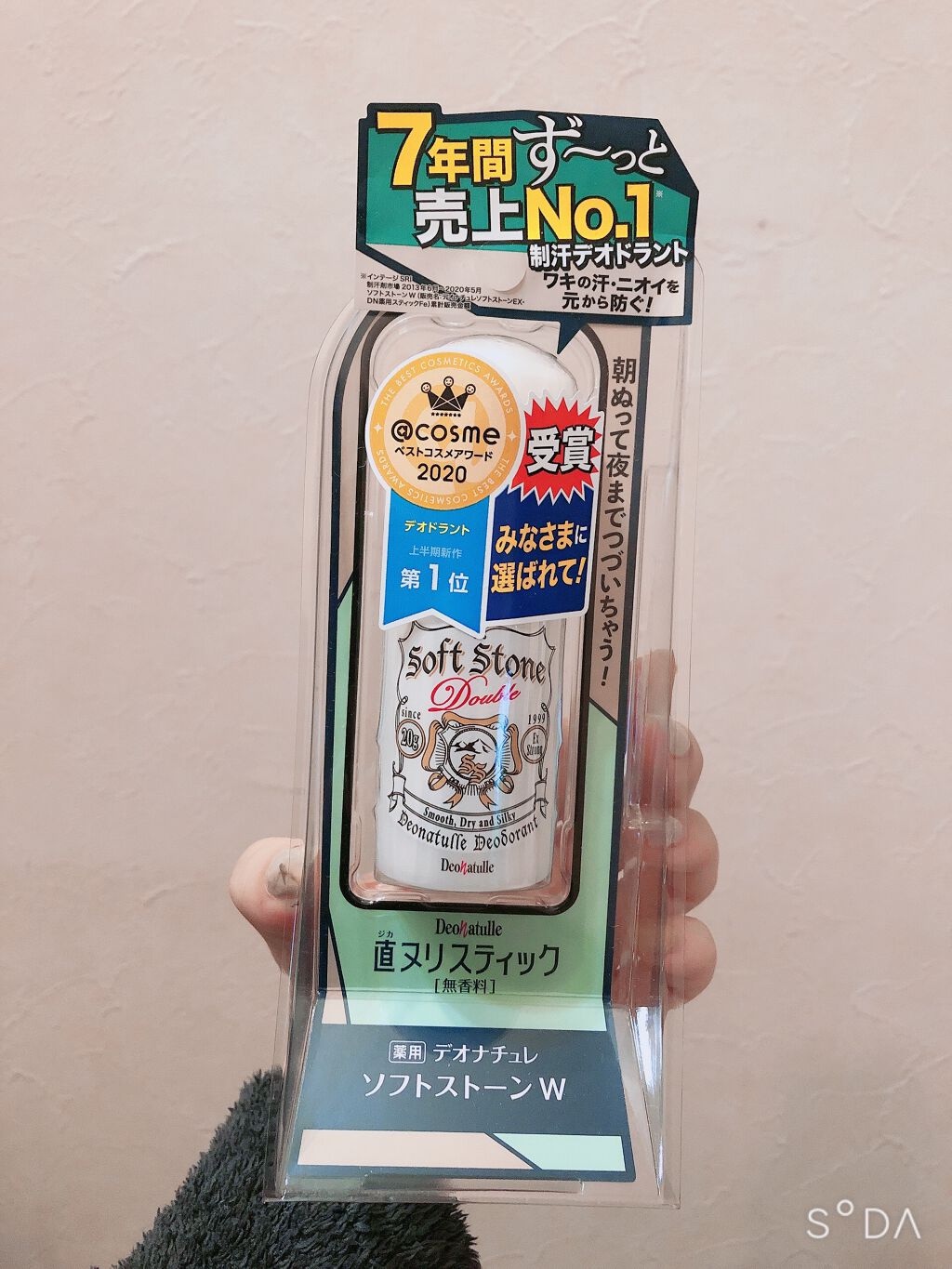 薬用ソフトストーンW/デオナチュレ/デオドラント・制汗剤を使ったクチコミ(2枚目)