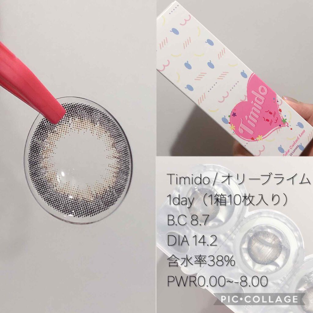 プレイカラー アイシャドウ/ETUDE/アイシャドウパレットを使ったクチコミ(3枚目)