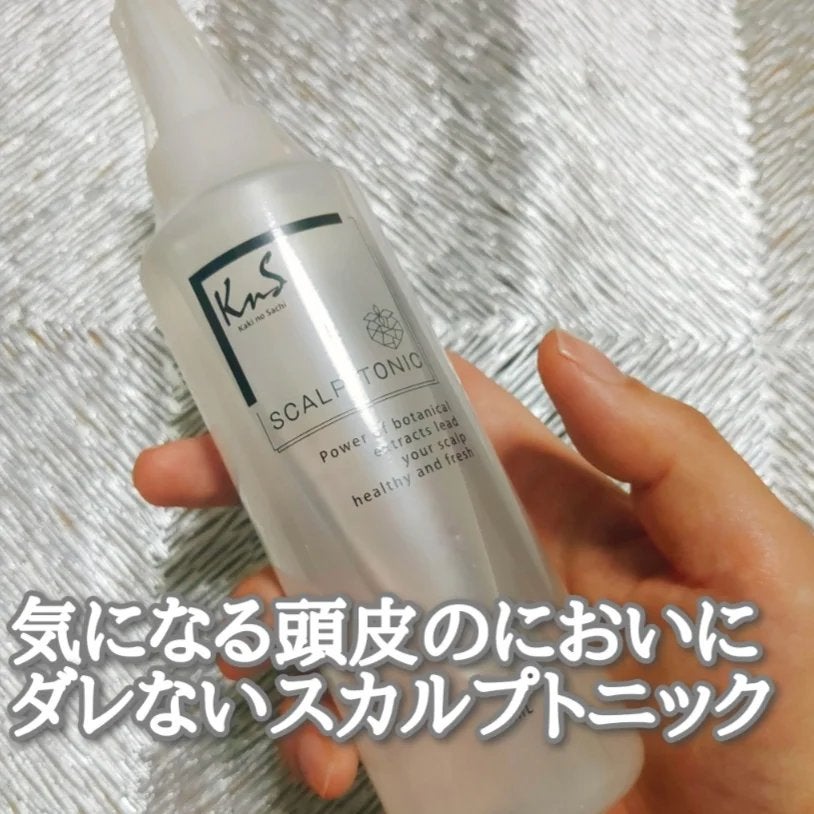 KnS 柿のさち スカルプトニック/マックス/頭皮ローションを使ったクチコミ(1枚目)