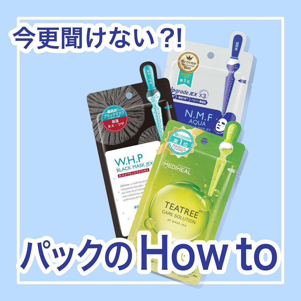 ティーツリーバイオームブレミッシュシカトナー/MEDIHEAL/化粧水を使ったクチコミ（1枚目）