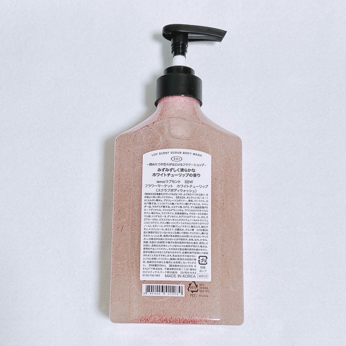 スクラブボディウォッシュ フラワーマーケット ホワイトチューリップ/LUV SCENT/ボディスクラブを使ったクチコミ(3枚目)