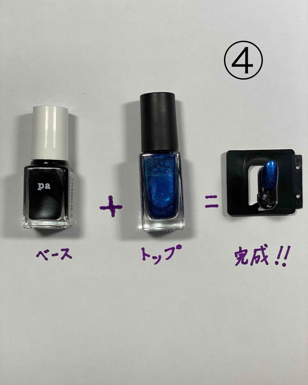 カラフルネイルズ/キャンメイク/マニキュアを使ったクチコミ(5枚目)