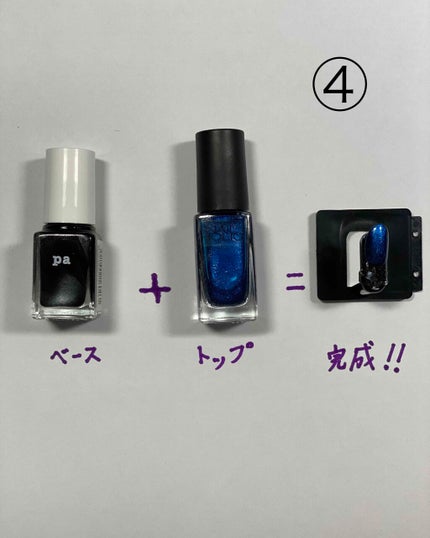 カラフルネイルズ/キャンメイク/マニキュアを使ったクチコミ(5枚目)