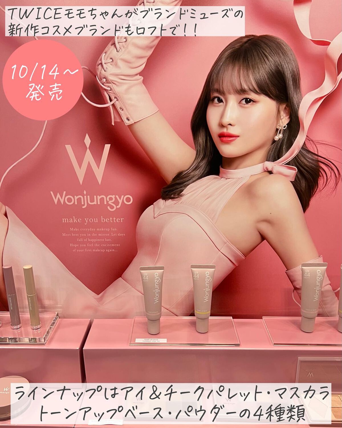 カラフルネイルズ/キャンメイク/マニキュアを使ったクチコミ(2枚目)