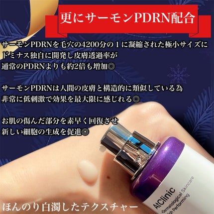 アットクリニック ボルフィリン リンクルショット アンプル/DOMINAS/美容液を使ったクチコミ(3枚目)