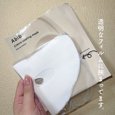 Crème coating mask/Abib /シートマスク・パックを使ったクチコミ（2枚目）