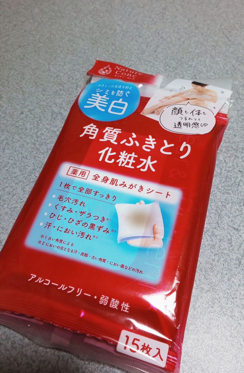 ネイチャーコンク 薬用 ふきとり化粧水シート/ネイチャーコンク/トナーパッドを使ったクチコミ（1枚目）