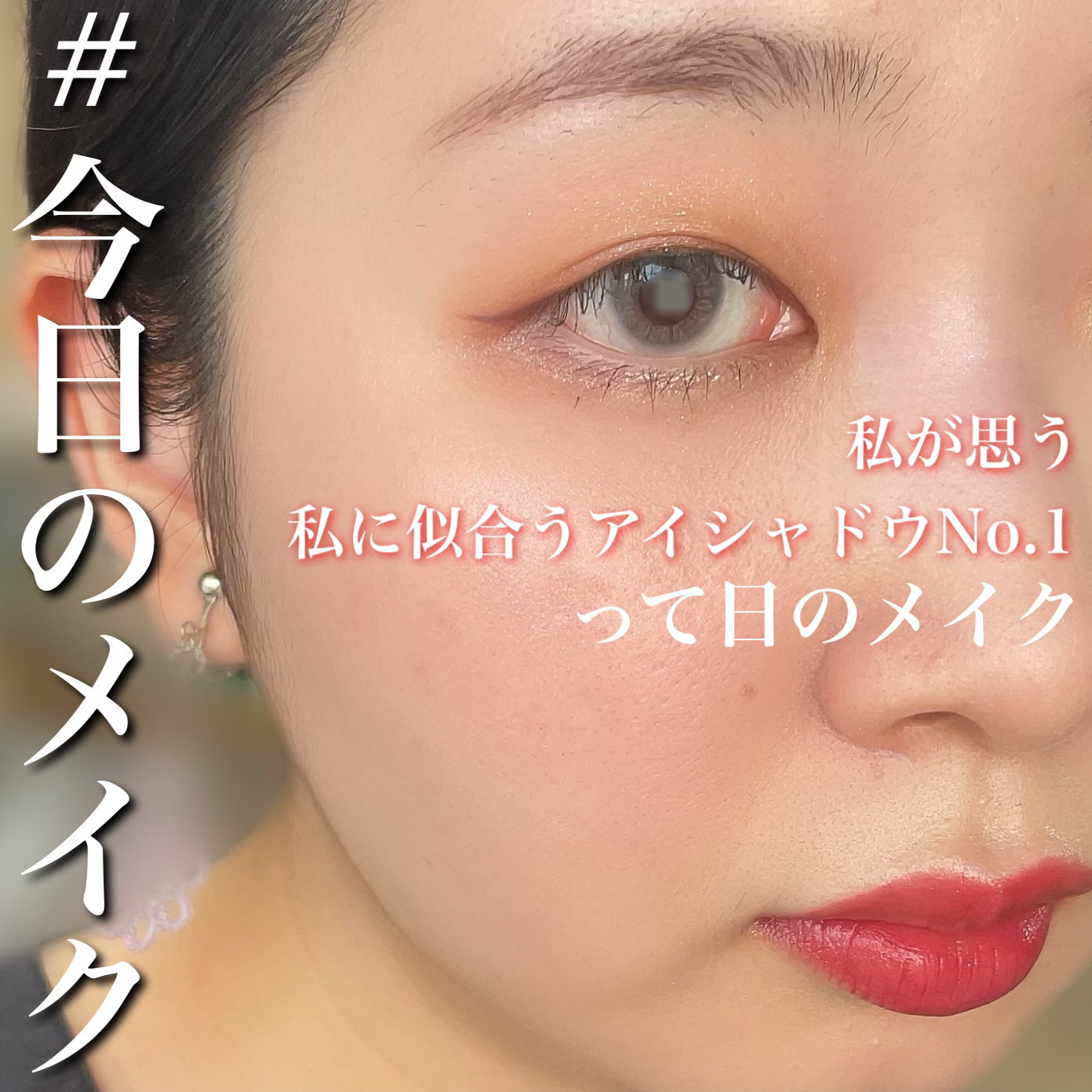 ティアー アイライナー/ETUDE/リキッドアイライナーを使ったクチコミ（1枚目）