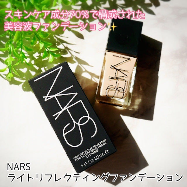 ライトリフレクティング ファンデーション/NARS/リキッドファンデーションを使ったクチコミ(1枚目)