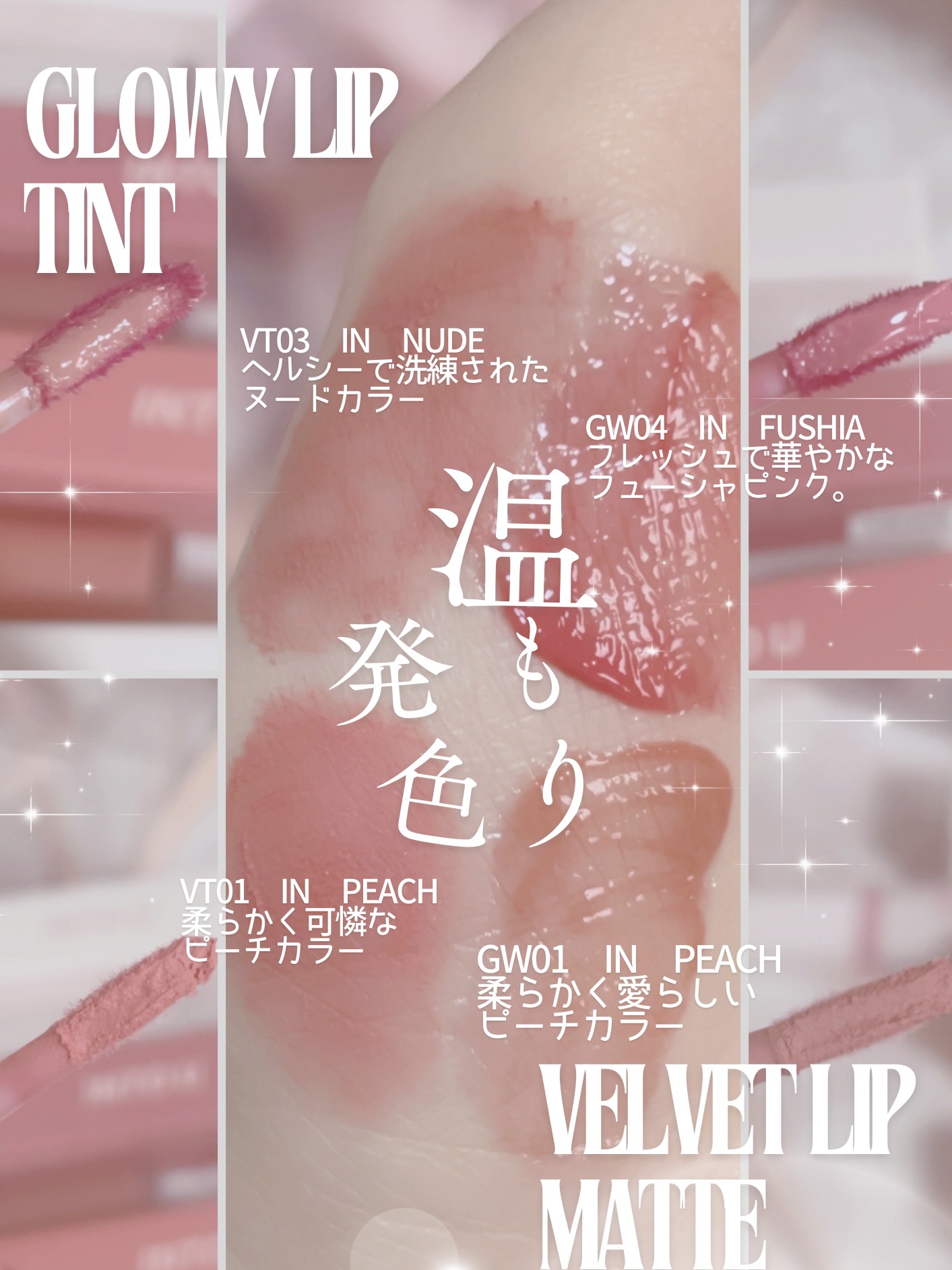 ベルベットリップマット/INTO U/口紅を使ったクチコミ（2枚目）