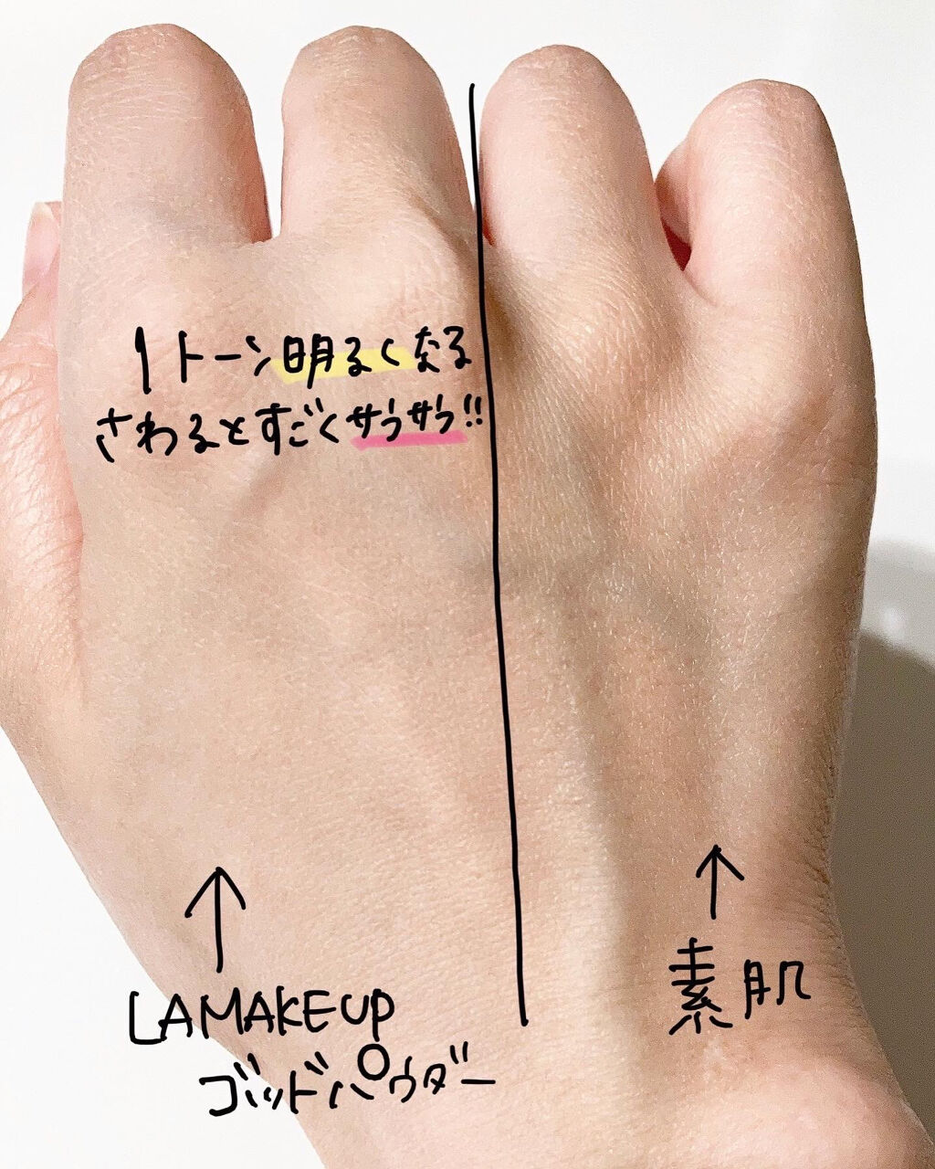 ゴッドパウダー/ラ・メイキャ/ルースパウダーを使ったクチコミ（3枚目）