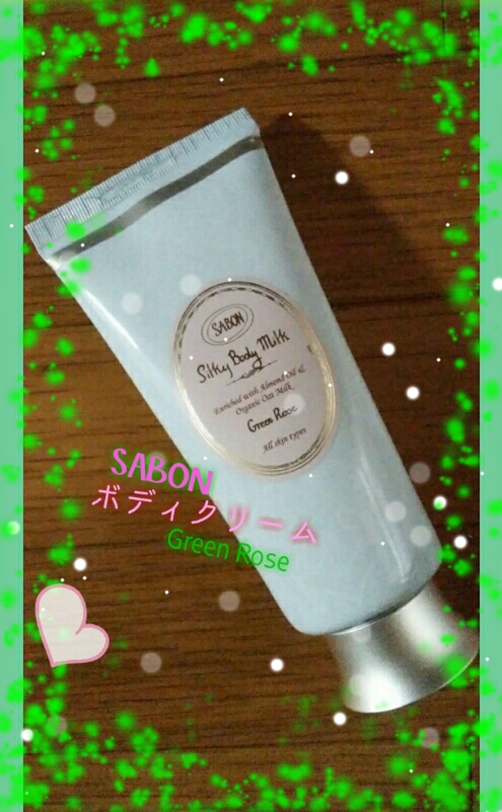 シルキーボディミルク/SABON/ボディミルクを使ったクチコミ（1枚目）