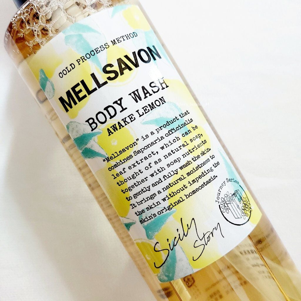 ボディウォッシュ アウェイクレモン/Mellsavon/ボディソープを使ったクチコミ(2枚目)