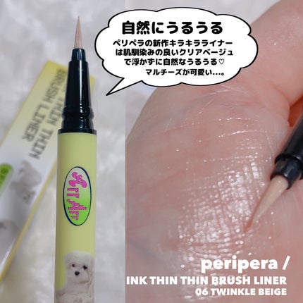 BERRYSHADOW/piciberry/スティックアイシャドウを使ったクチコミ(3枚目)