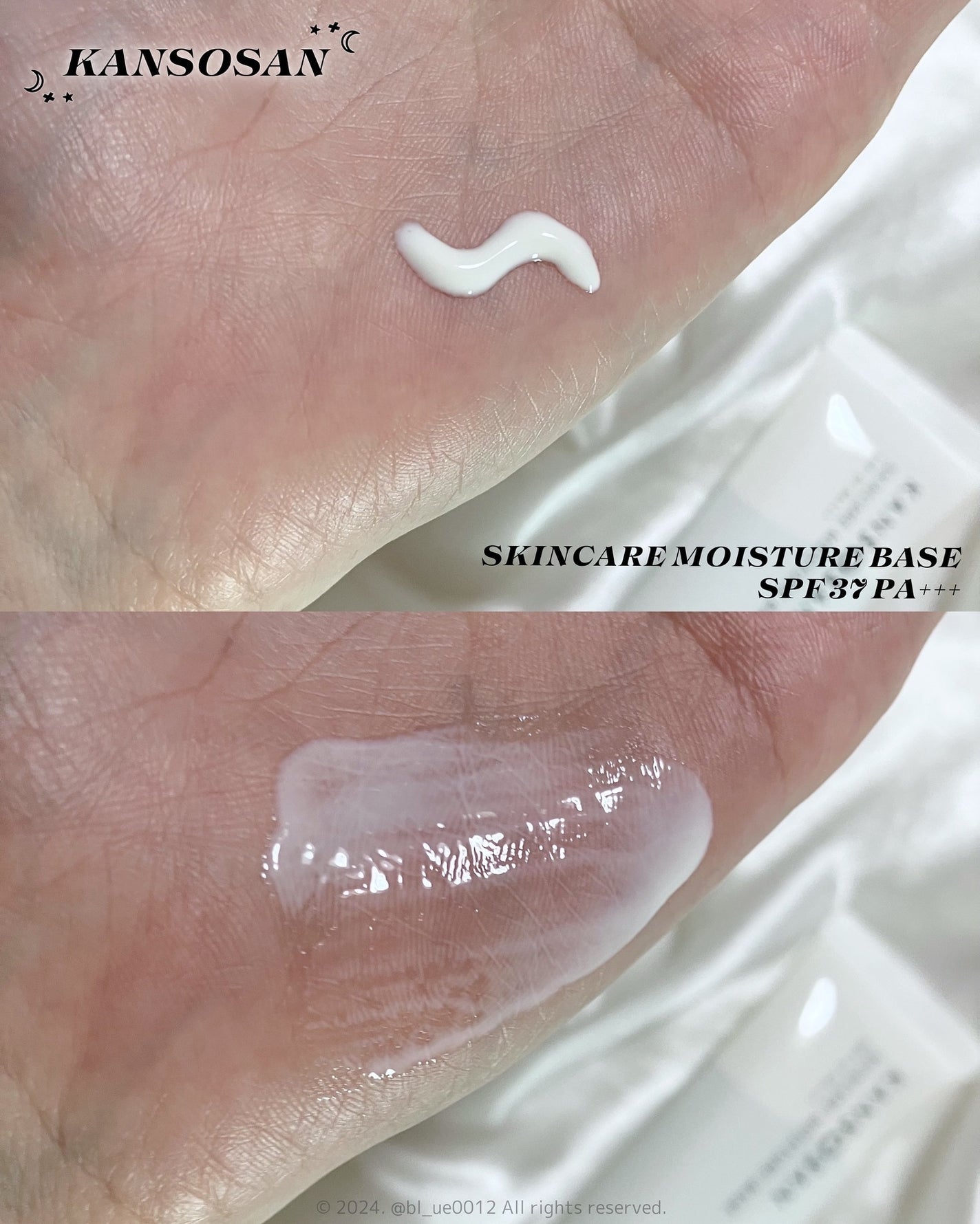 乾燥さん 保湿力スキンケア下地 /乾燥さん/化粧下地を使ったクチコミ(5枚目)