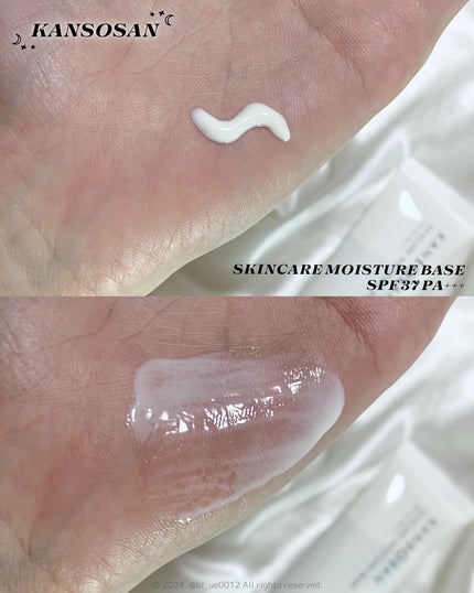 乾燥さん 保湿力スキンケア下地 /乾燥さん/化粧下地を使ったクチコミ(5枚目)