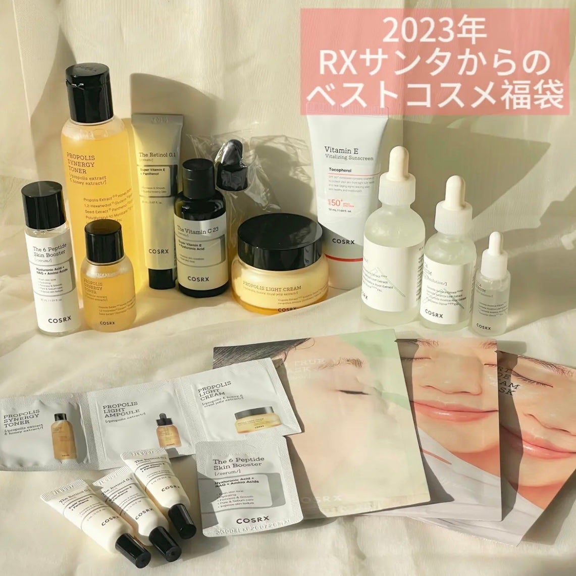 ピュアフィットシカカーミングトゥルーシートマスク /COSRX/シートマスク・パックを使ったクチコミ(3枚目)