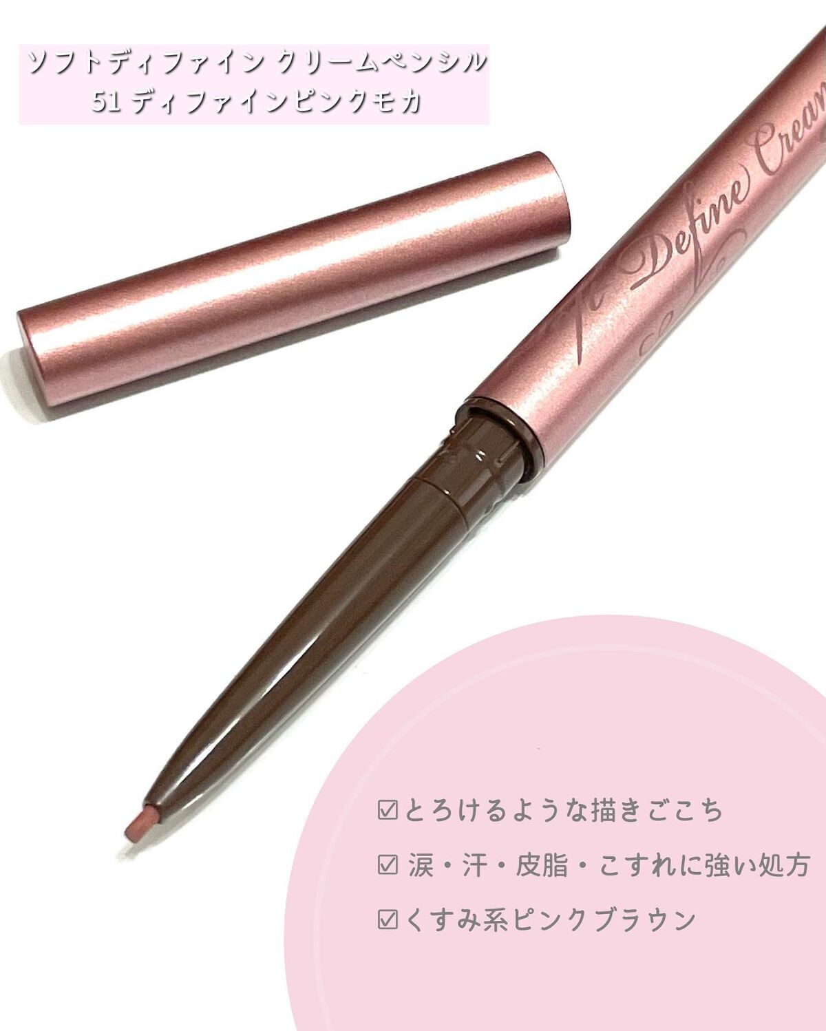 マイクロマスカラ アドバンストフィルム/ヒロインメイク/マスカラを使ったクチコミ(3枚目)