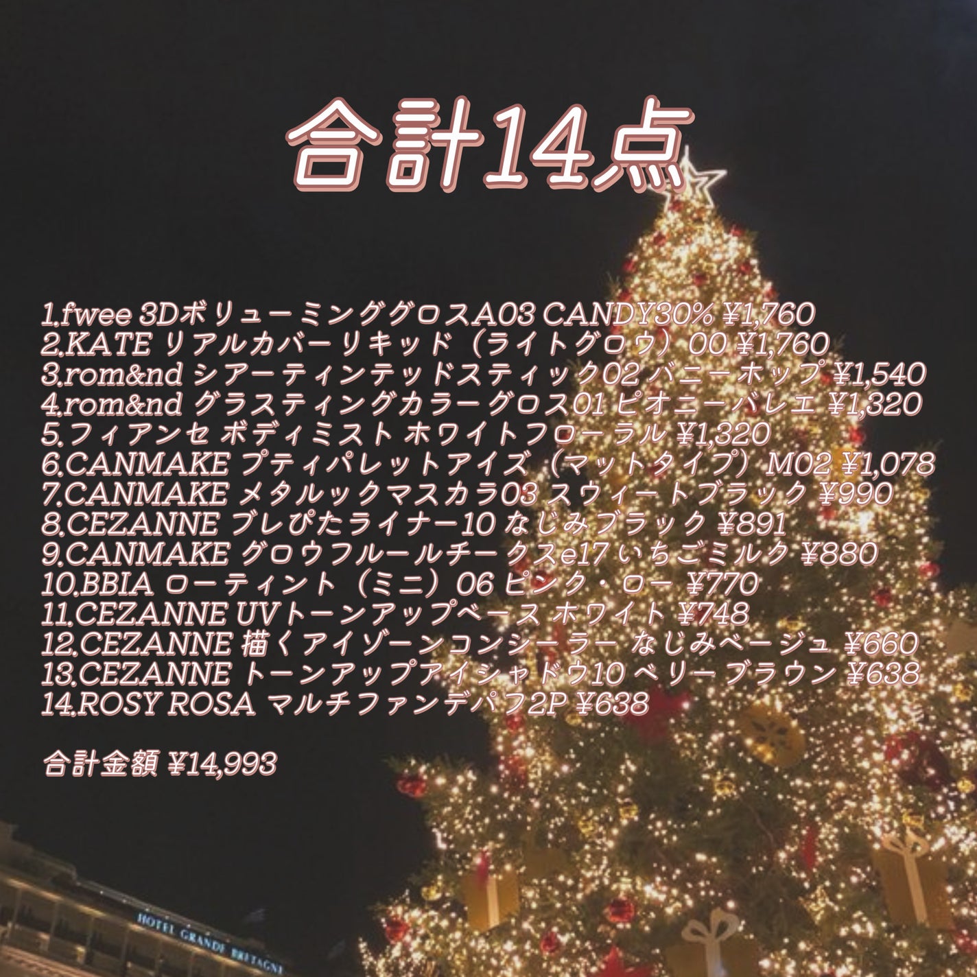 グロウフルールチークス/キャンメイク/パウダーチークを使ったクチコミ(3枚目)