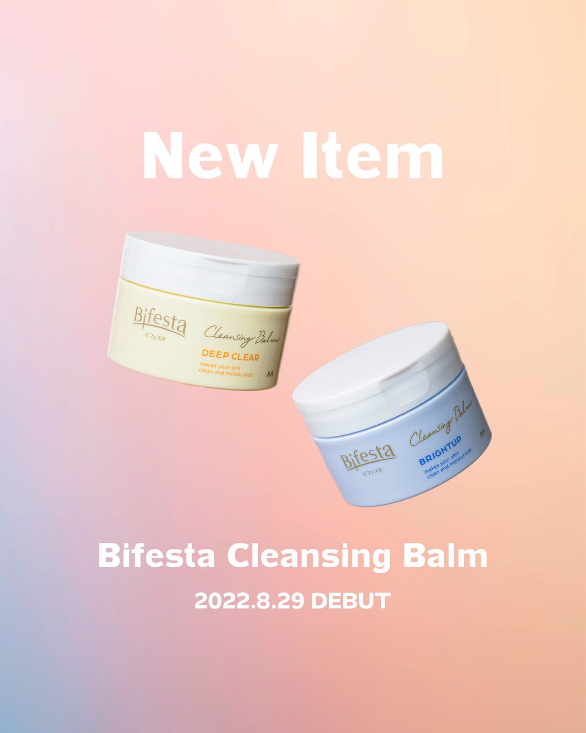 【公式】ビフェスタ on LIPS 「✨NewItem✨ついに発売開始📣・‥…━━━━━━━✨ N..」(1枚目)