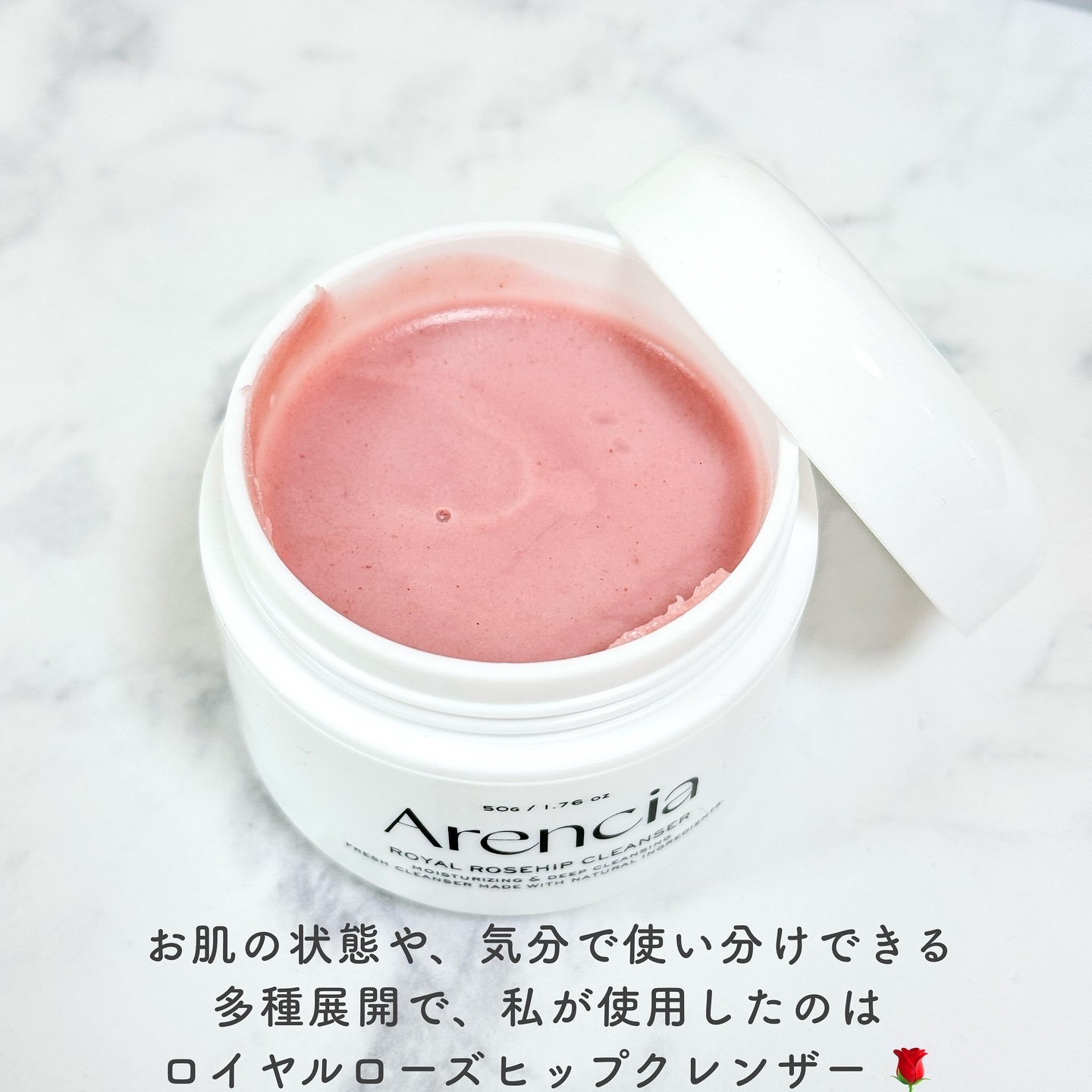 アレンシアフレッシュもちソープ「ロイヤルローズヒップ」/アレンシア/その他洗顔料を使ったクチコミ（2枚目）