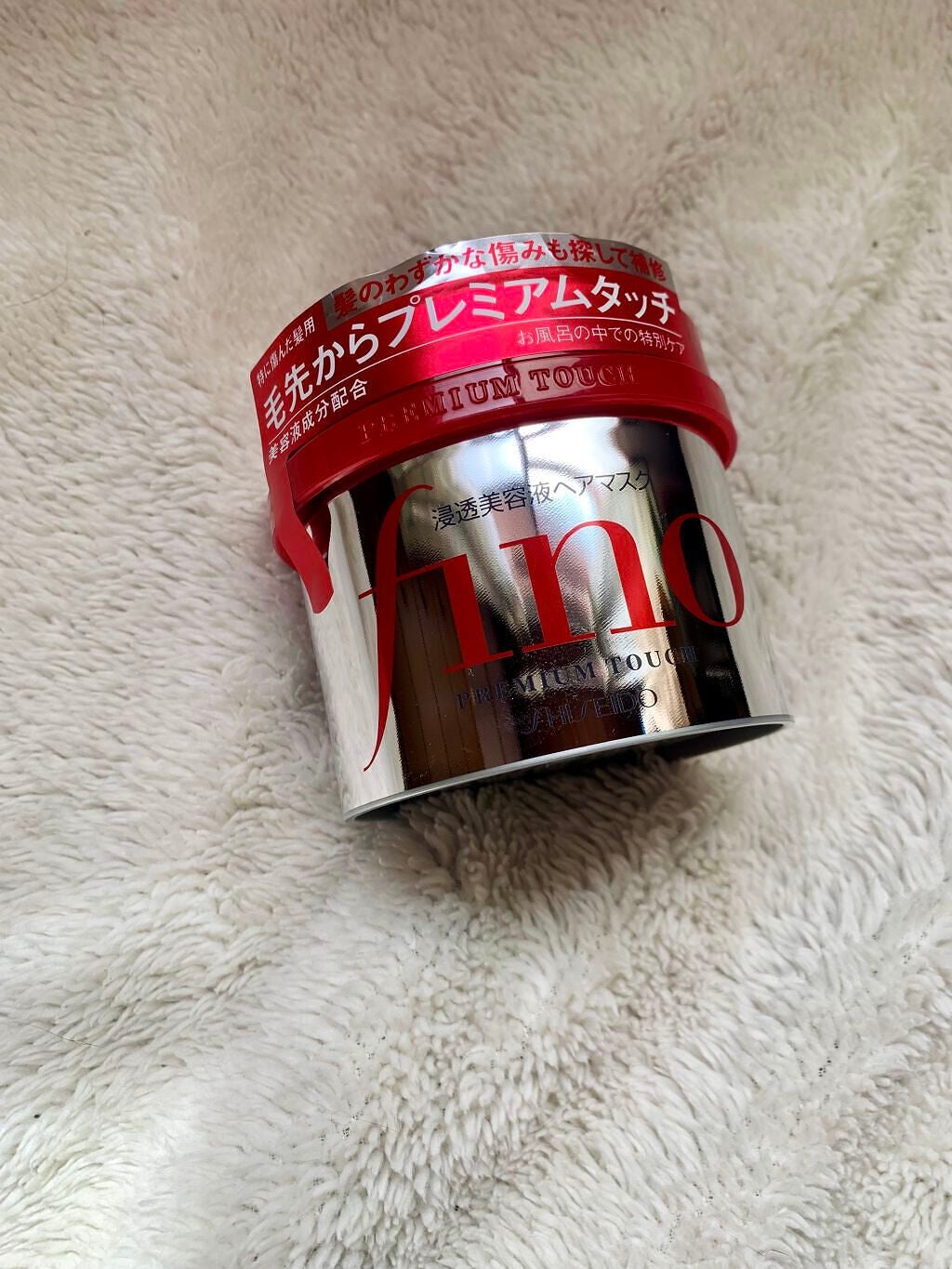 フィーノ プレミアムタッチ 濃厚美容液ヘアマスク/フィーノ/ヘアマスク・ヘアパックを使ったクチコミ(1枚目)