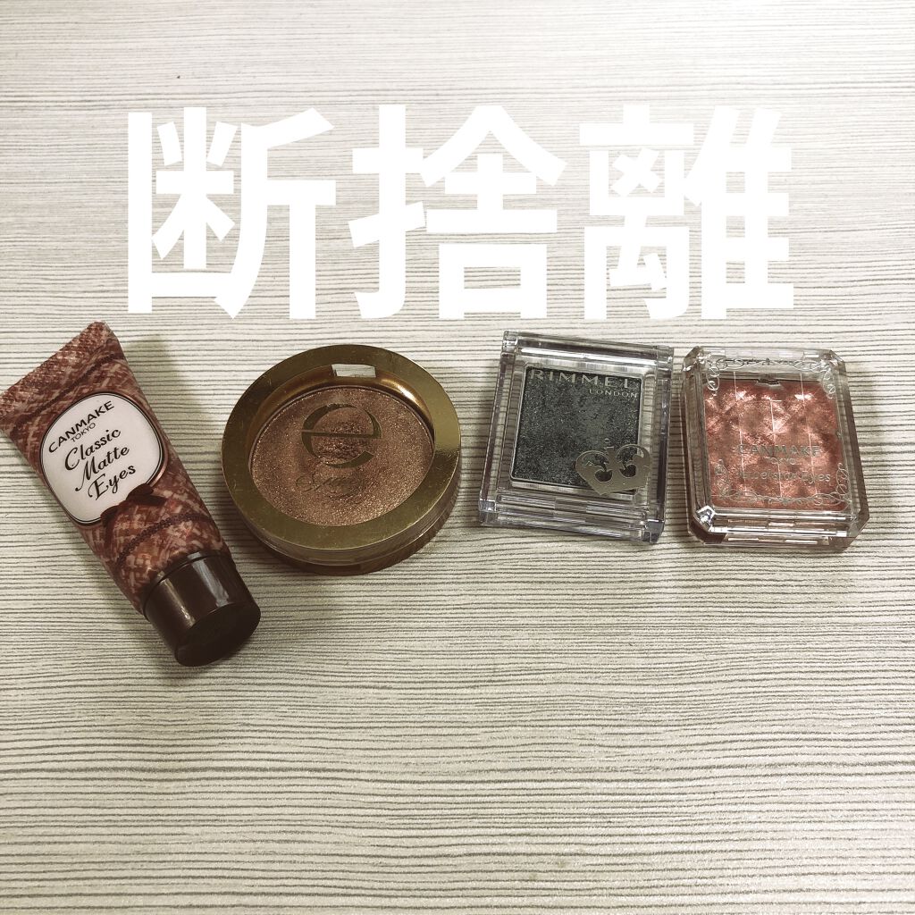 プリズム パウダーアイカラー 023 モスグリーン/リンメル ロンドン/単色アイシャドウを使ったクチコミ（1枚目）