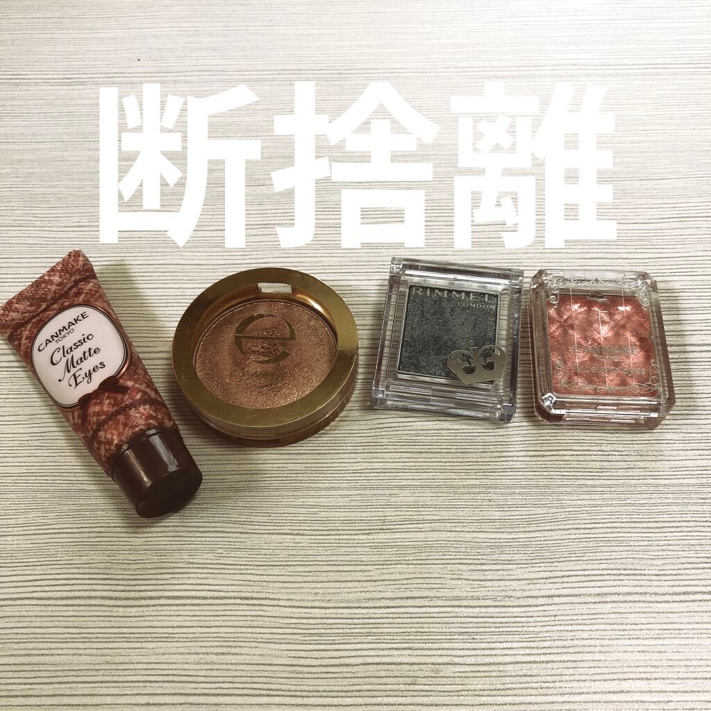 シャイニーシャドウ N/excel/単色アイシャドウを使ったクチコミ(1枚目)