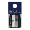mediaペンシル用シャープナー