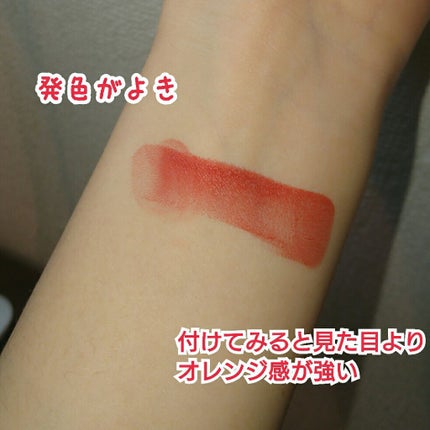 ラスティング リップカラーN/CEZANNE/口紅を使ったクチコミ(3枚目)