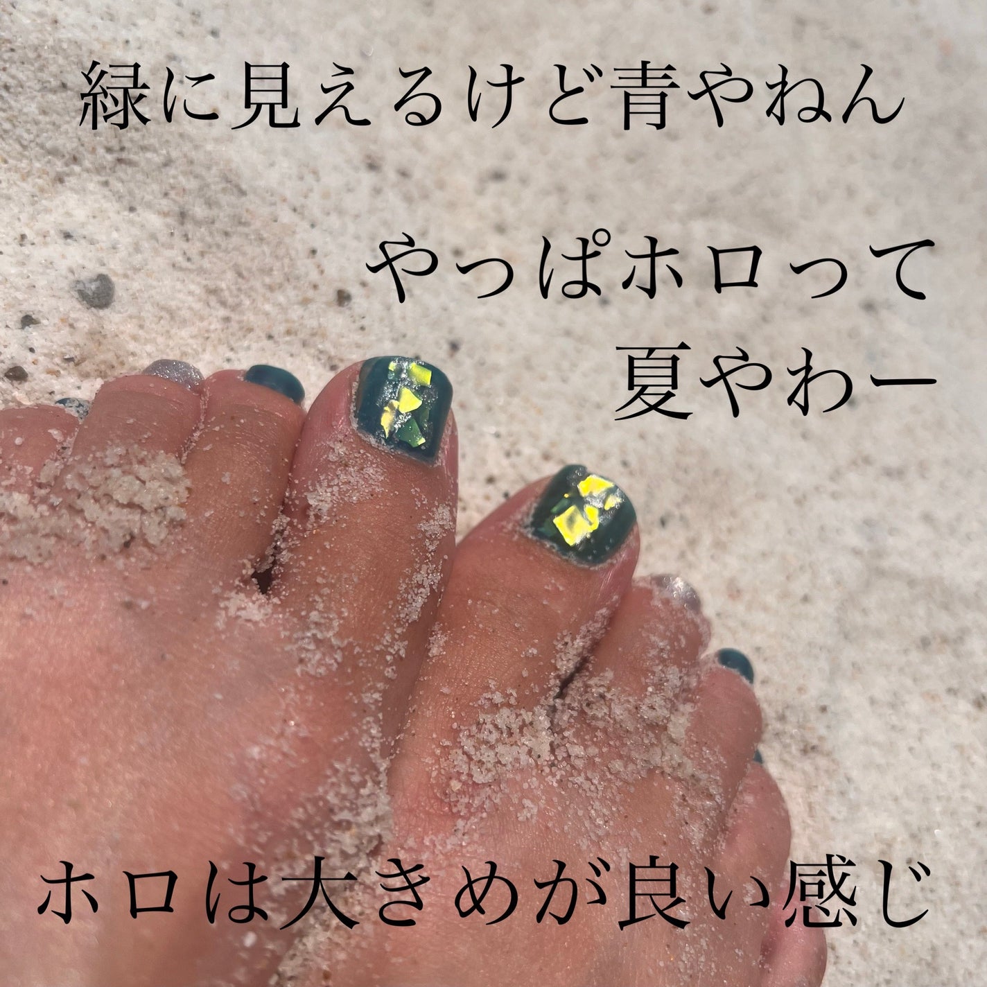 グロッシーコート/スキューズミー/オールインワンネイルを使ったクチコミ(2枚目)